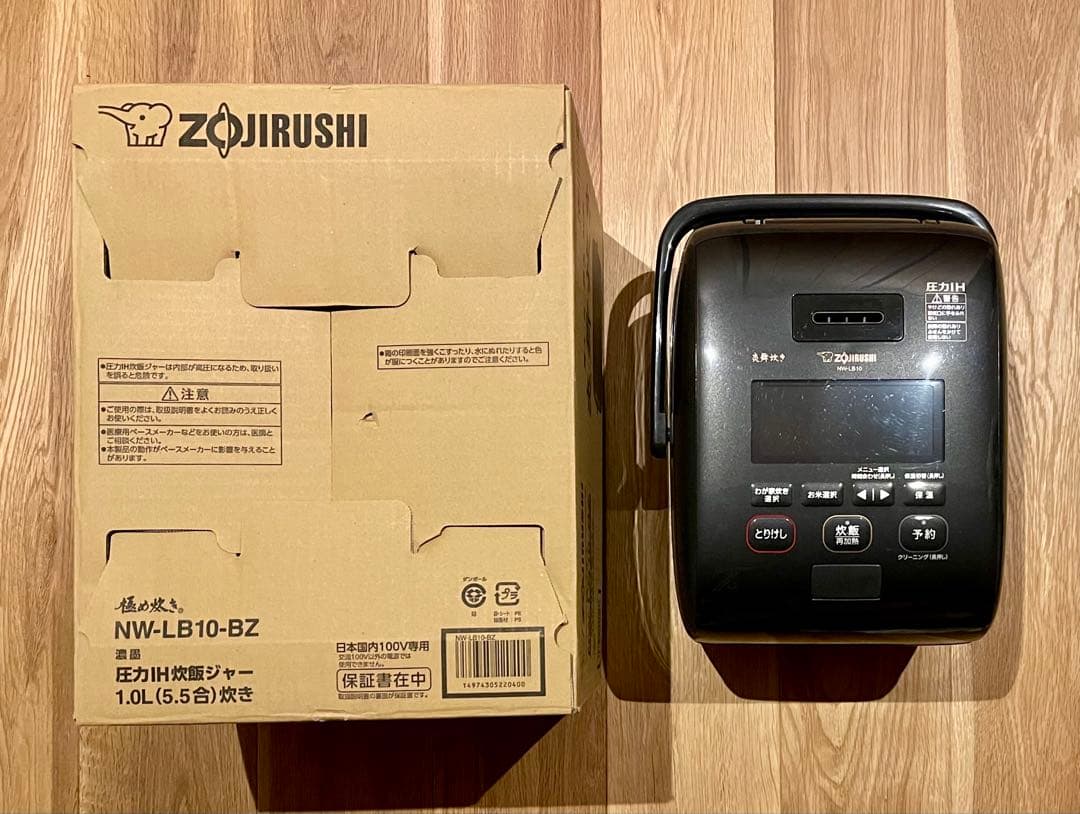 象印 炎舞炊き 圧力IH炊飯ジャー NW-LB10