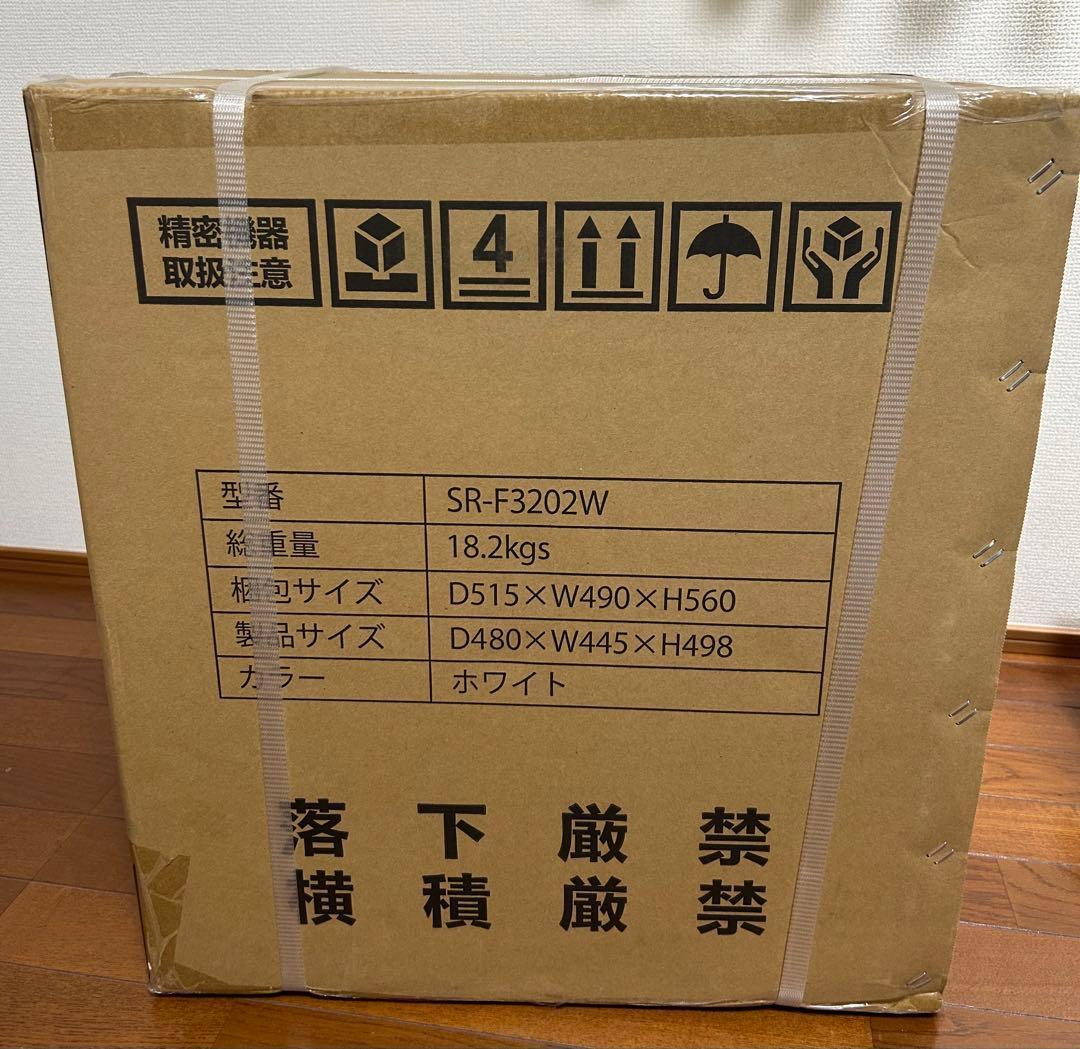 Sun Ruck サンルックシリーズ 冷凍庫 32L 1ドア ホワイト 未開封