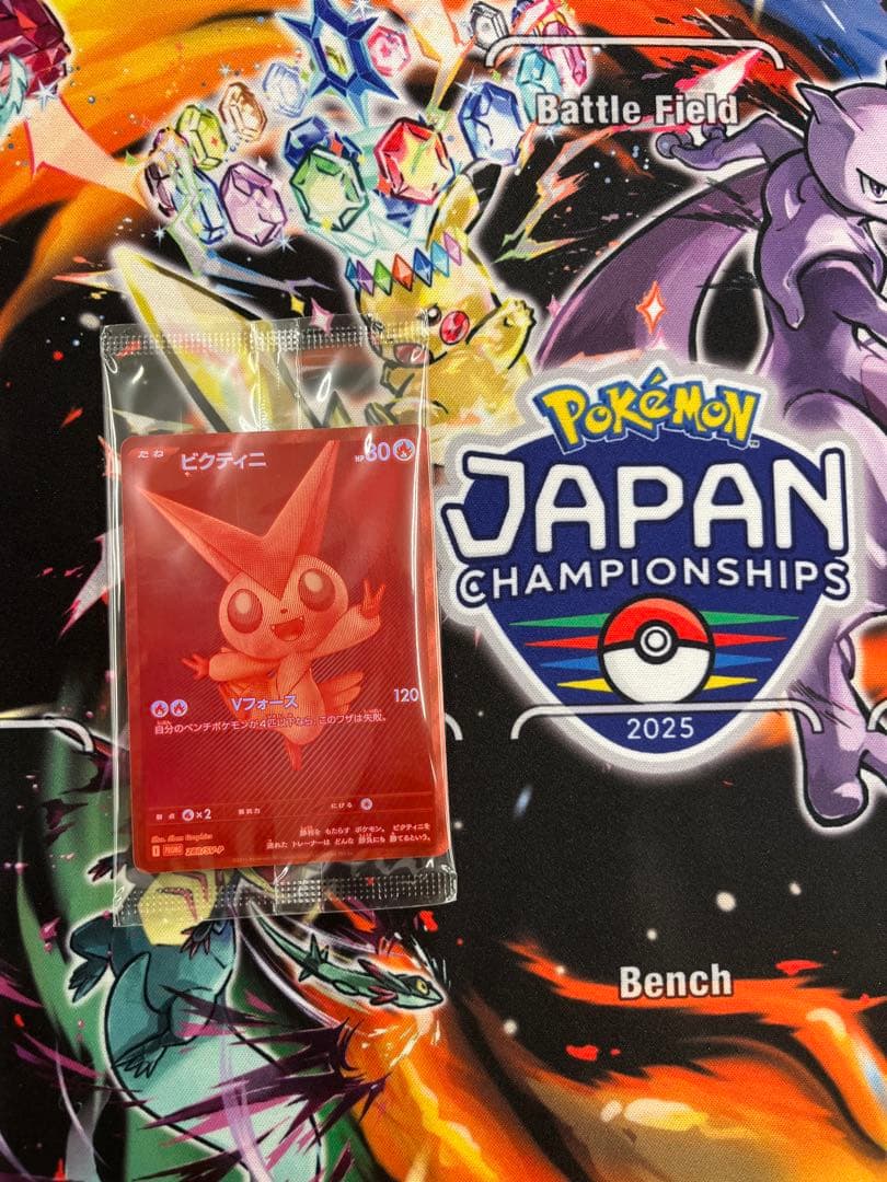 【即日発送！】ビクティニ BWR 未開封　288/SV-P