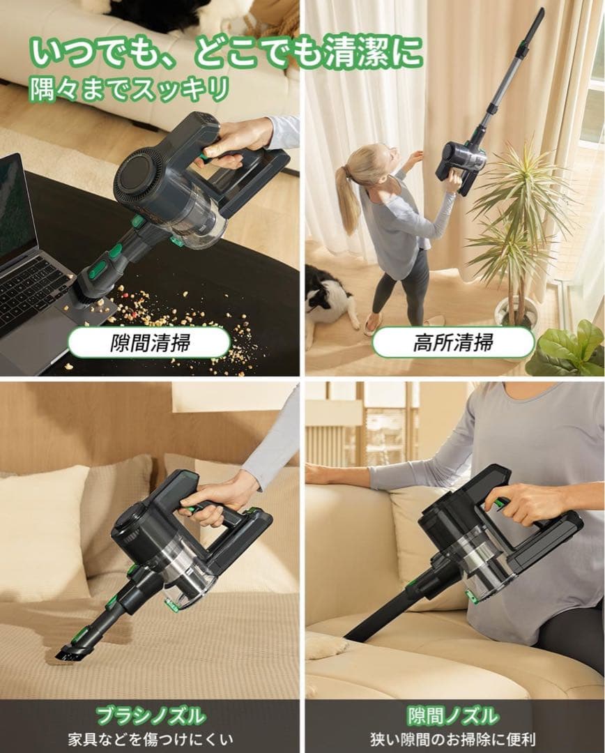 コードレス掃除機 LEDタッチパネル 42KPa強力吸引力