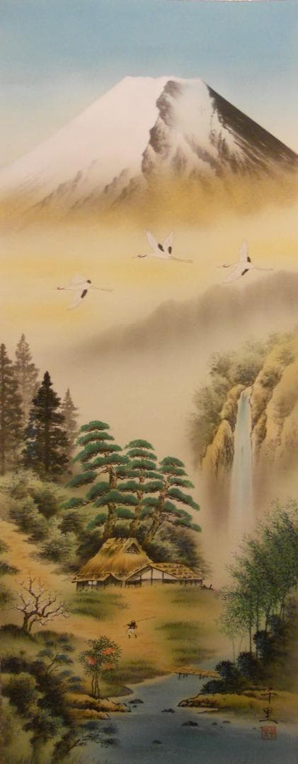 掛け軸 西村千里 風水富嶽發祥図 絹本 希少 軸装 茶道具 掛軸 美品 です。