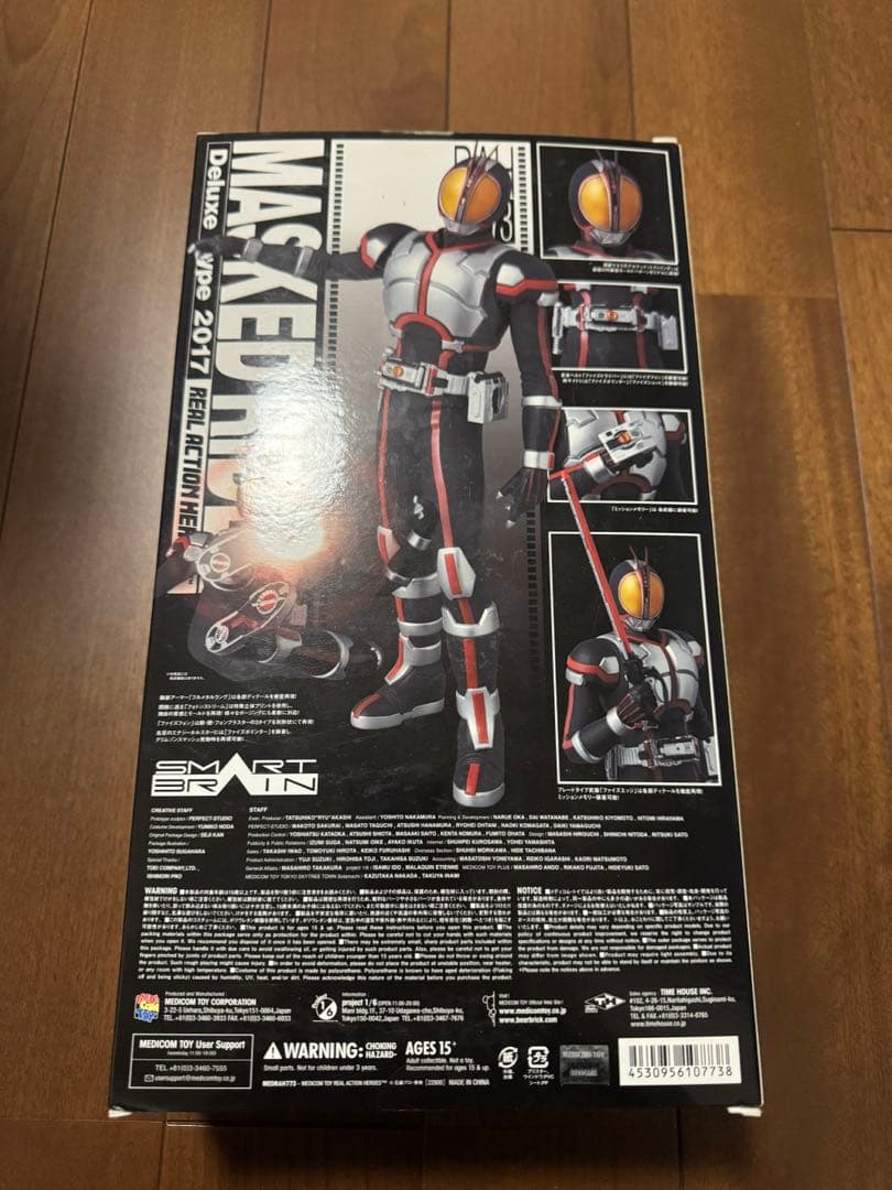 RAH 仮面ライダーファイズ　Ver.1.5