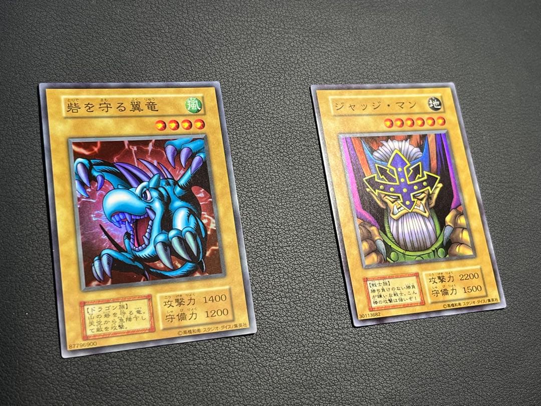 遊戯王【初期EX】フルコンプ102枚セット★全スタジオダイス版★画像①②③が全て