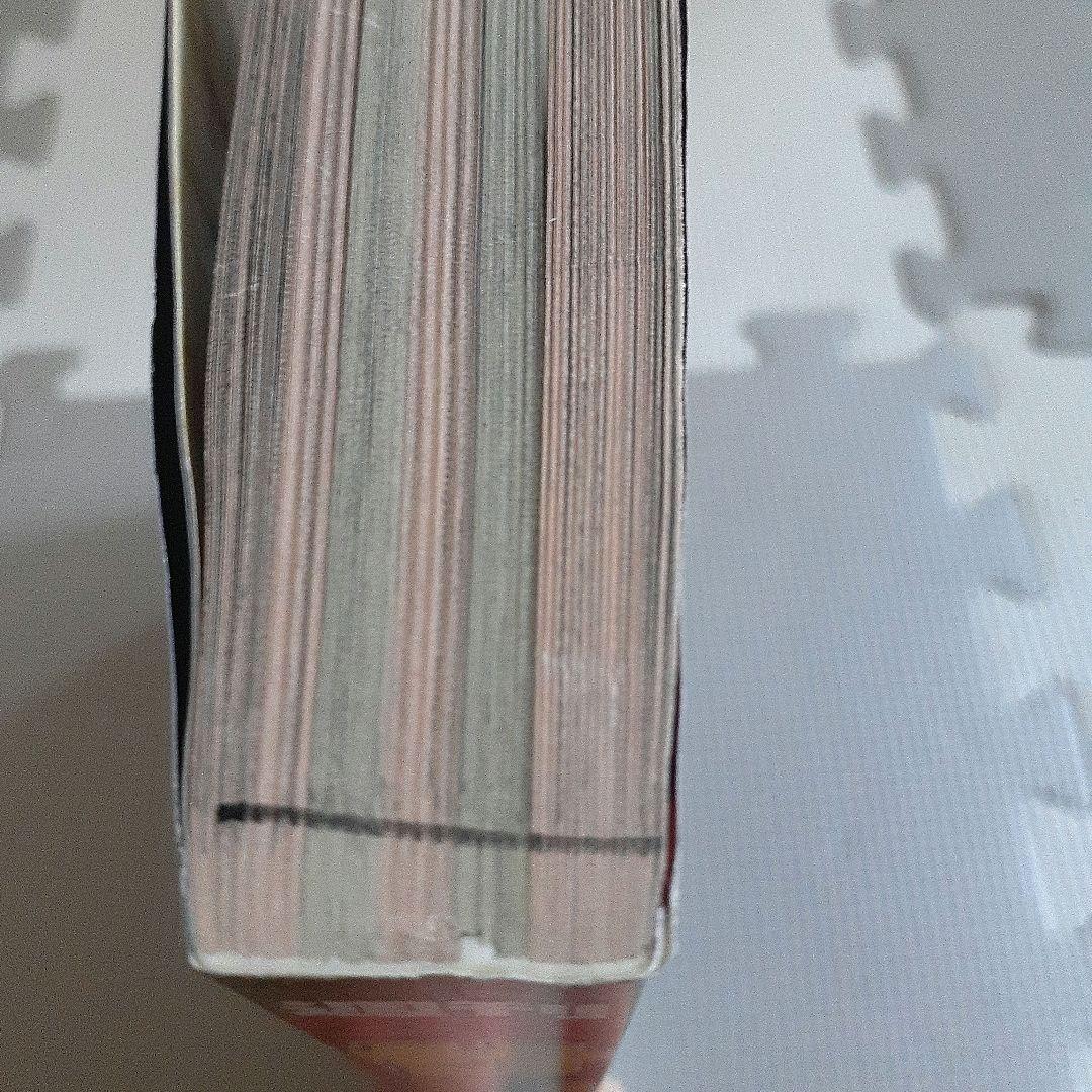 週刊少年サンデー22・23号　2020年