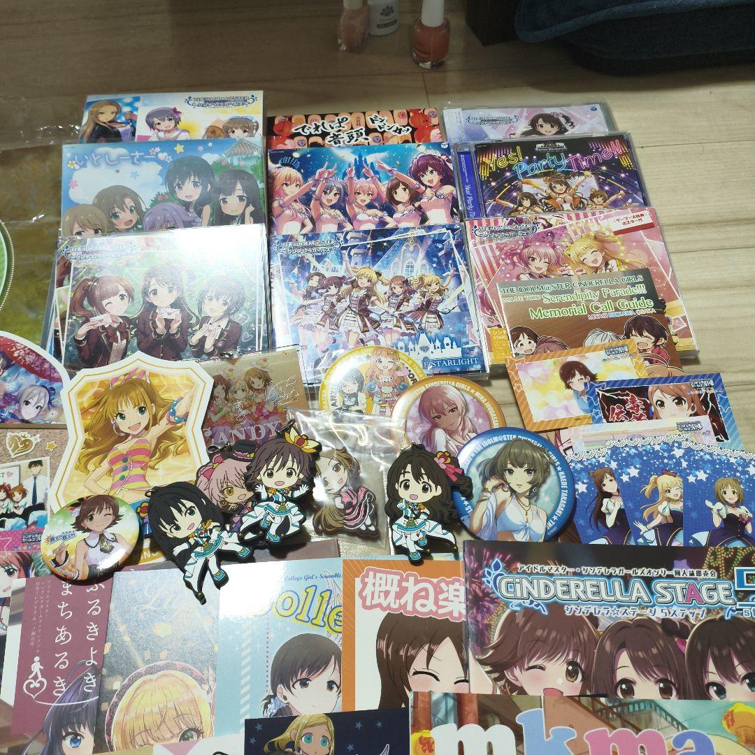 デレマス　アイマス　シンデレラガールズ　グッズ　まとめ売り