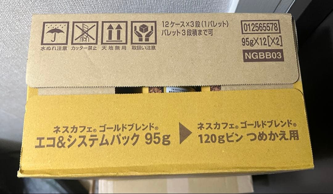 ネスカフェ ゴールドブレンド エコ＆システムパック 95g✖️12本