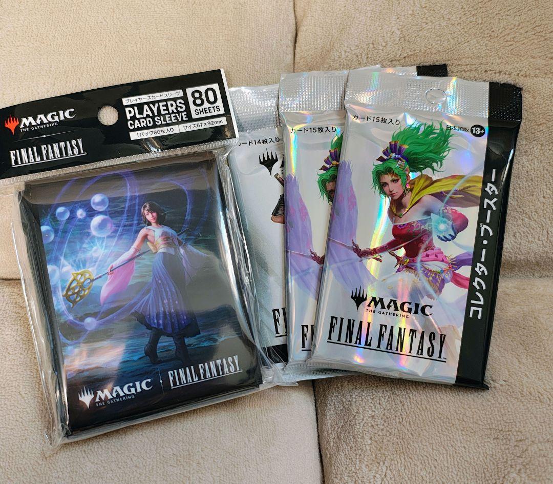 MTG ファイナルファンタジー コレクターブースター 日本語版　3パック 未開封