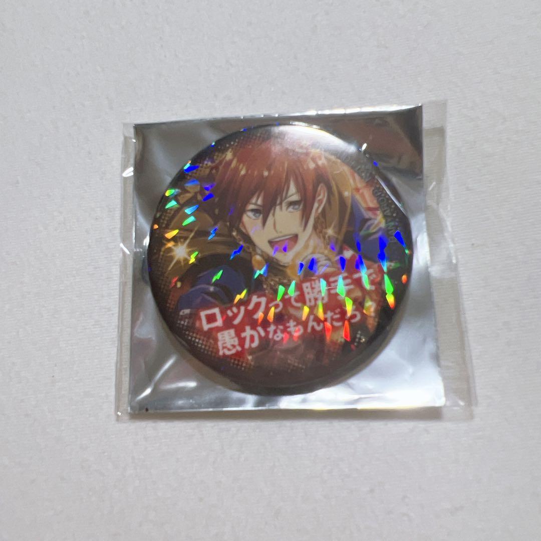 バンドやろうぜ！ 名台詞缶バッジ 東雲大和