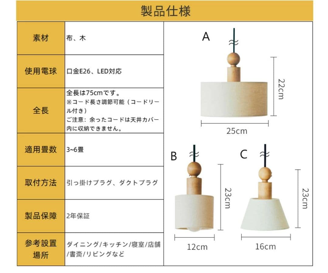 北欧　ナチュラル　ペンダントライト　3個セット
