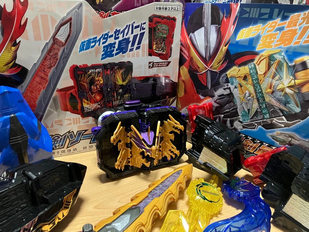 仮面ライダー セイバー　大量アイテム⭐︎おまとめ⭐︎全画像必見⭐︎商品説明必読⭐︎