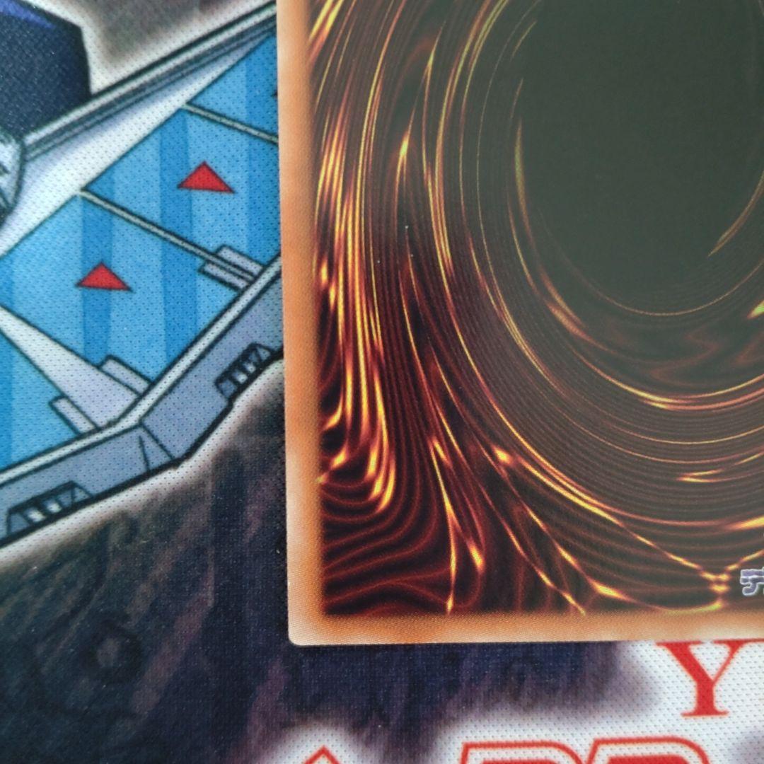 遊戯王　青眼の究極亜竜　20th シークレット　1枚