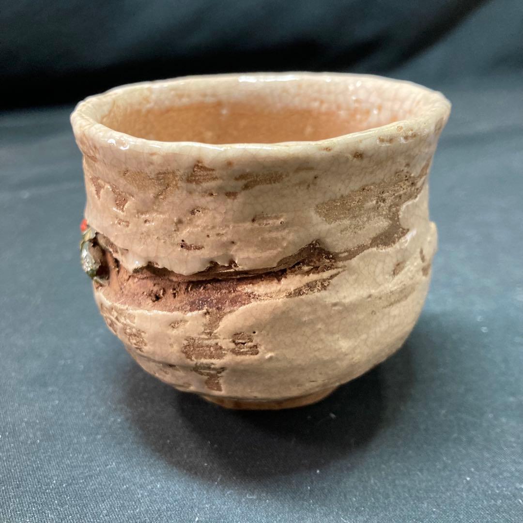 【美品】楽山焼 玉井楽山 天神蟹 湯呑