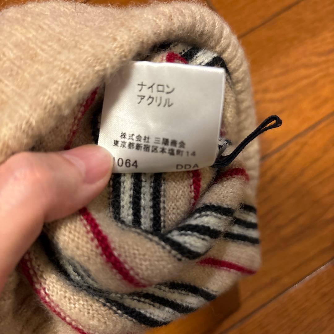 【美品】BURBERRY ニット帽 ベージュ ストライプ 52-56
