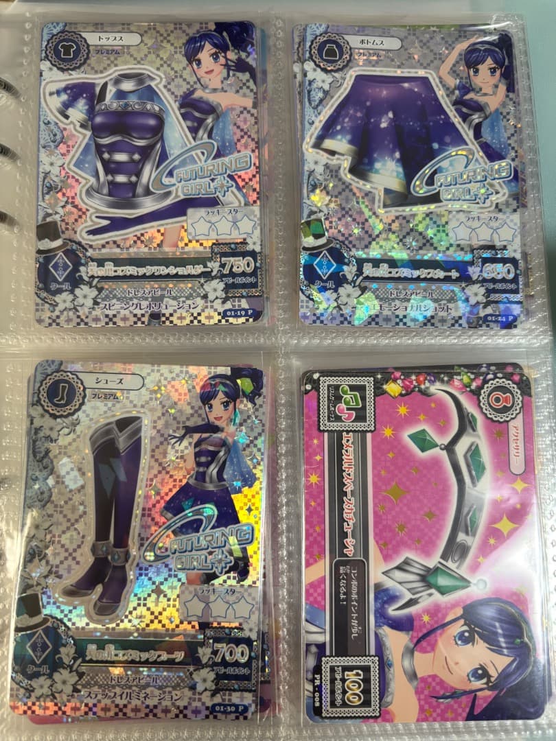 アイカツ 天の川コズミックコーデ おまけ付き