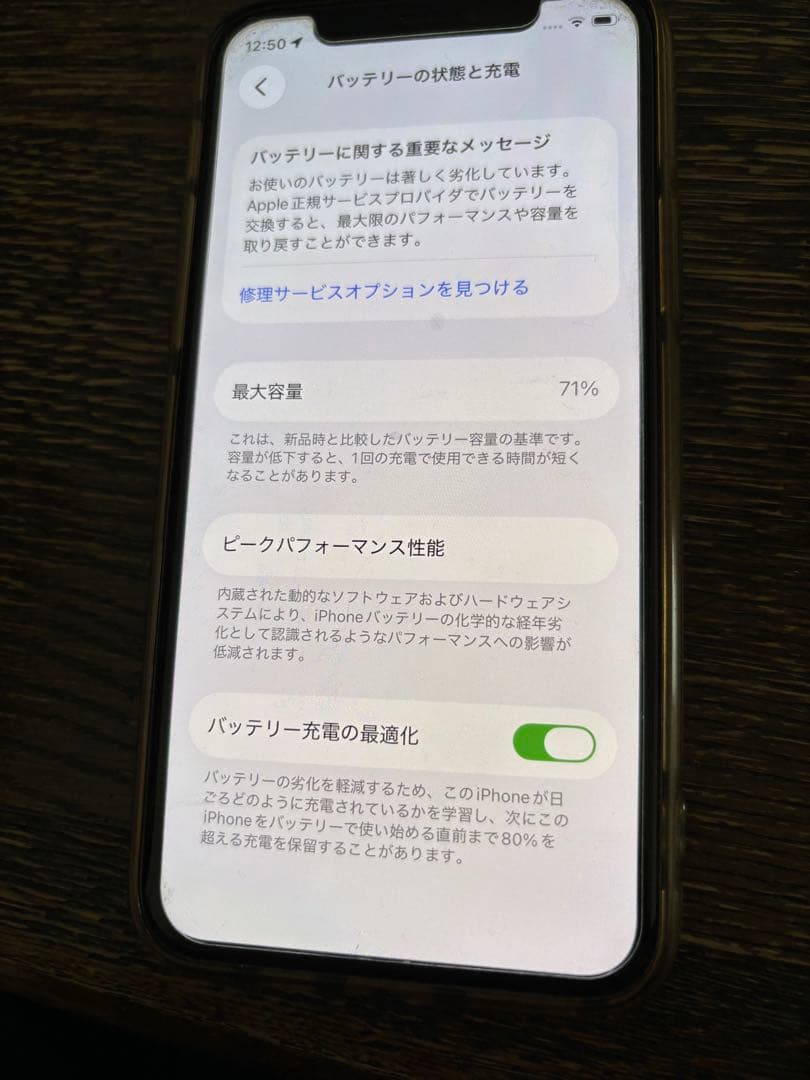iPhone11Pro 256GB シルバー