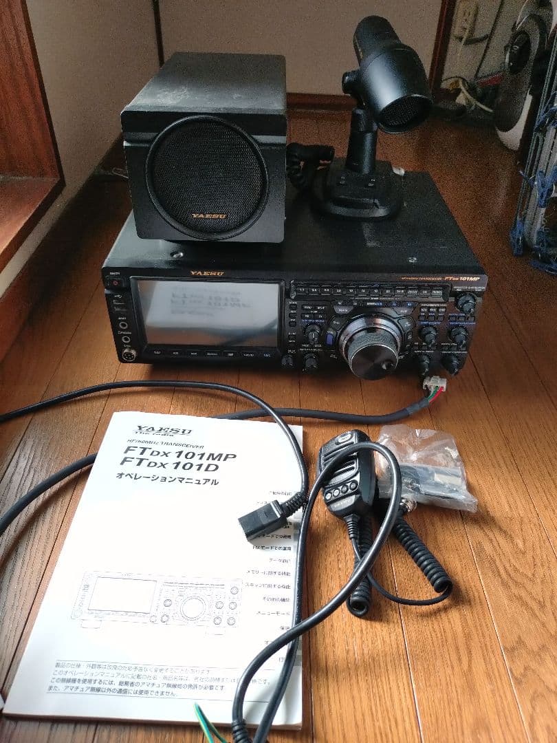 アマチュア無線HF機FTDX101MP200W