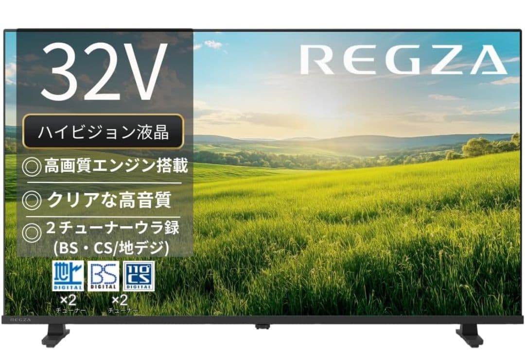 い*ん様 TOSHIBA REGZA 32インチ 液晶 ハイビジョン 32S25