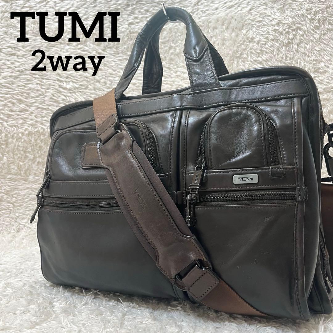 ✨希少✨TUMI 2way ビジネスバッグ オールレザー A4可 茶