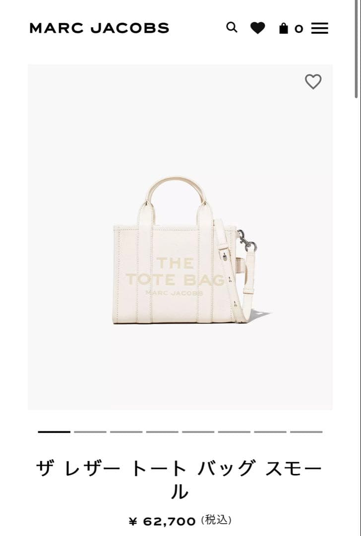 MARC JACOBS ザレザートートバッグ スモー ル ホワイト