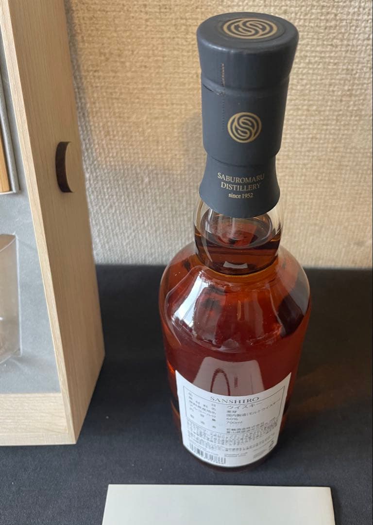 三郎丸蒸留所 SANSHIRO 三四郎 ギフトセット シングルモルト ウイスキー