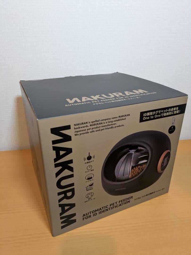 【新品・未使用品】NAKURAM ペット用ＩＤ識別オートフィーダー（犬・猫用）