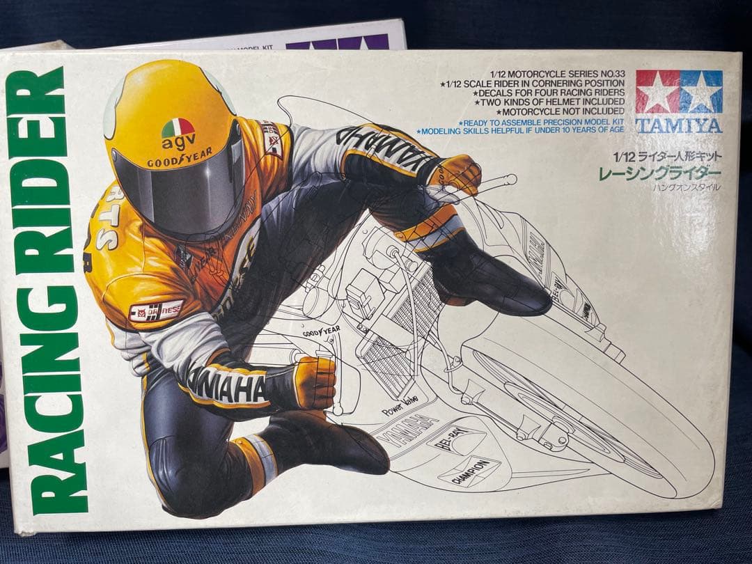 TAMIYA RACING RIDER 1/12 3個セット　ジャンク
