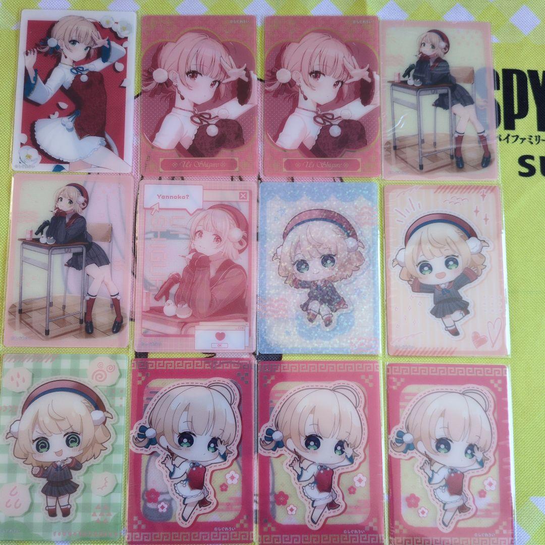 しぐれうい　一番くじ　トレーディングクリアカード