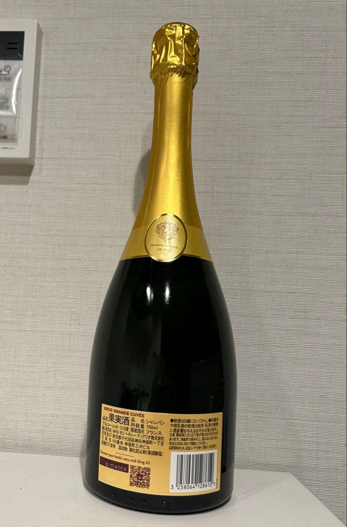 クリュッグ KRUG GRANDE CUVÉE 750ml シャンパン