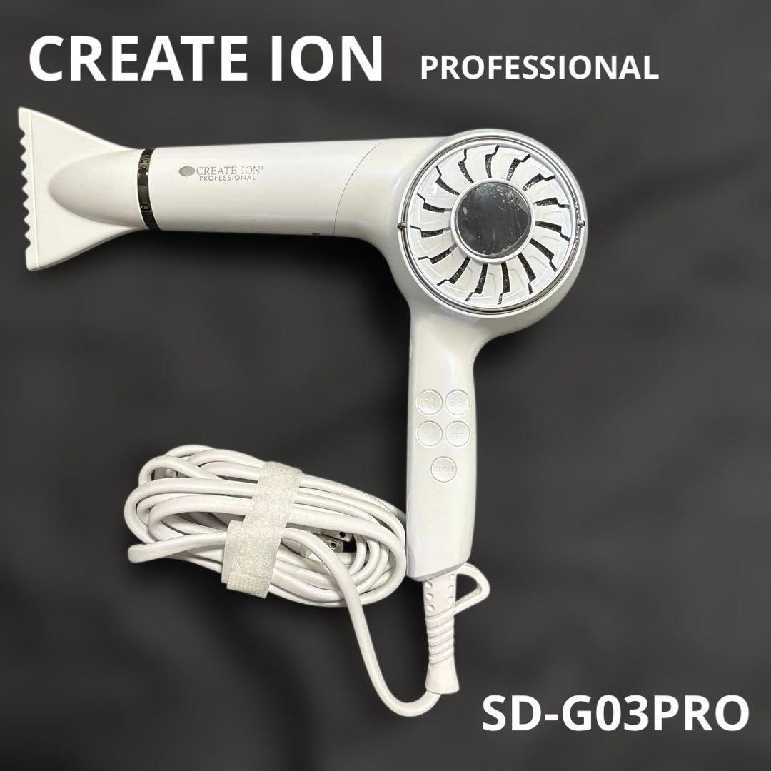 クレイツイオン　エレメアドライ マルチステージ