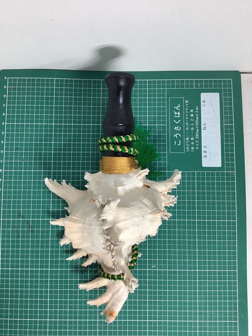 ヤフメリ15・テングガイ・法螺貝・山伏・修験者・金峯山・羽黒山・戦国武将・縁起物