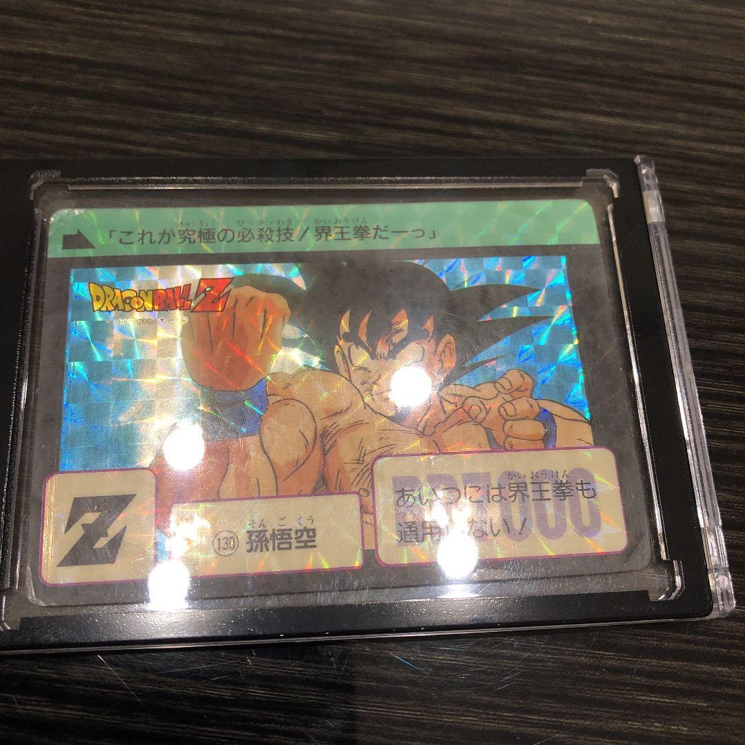 ドラゴンボールカードダスレア❕❕❕