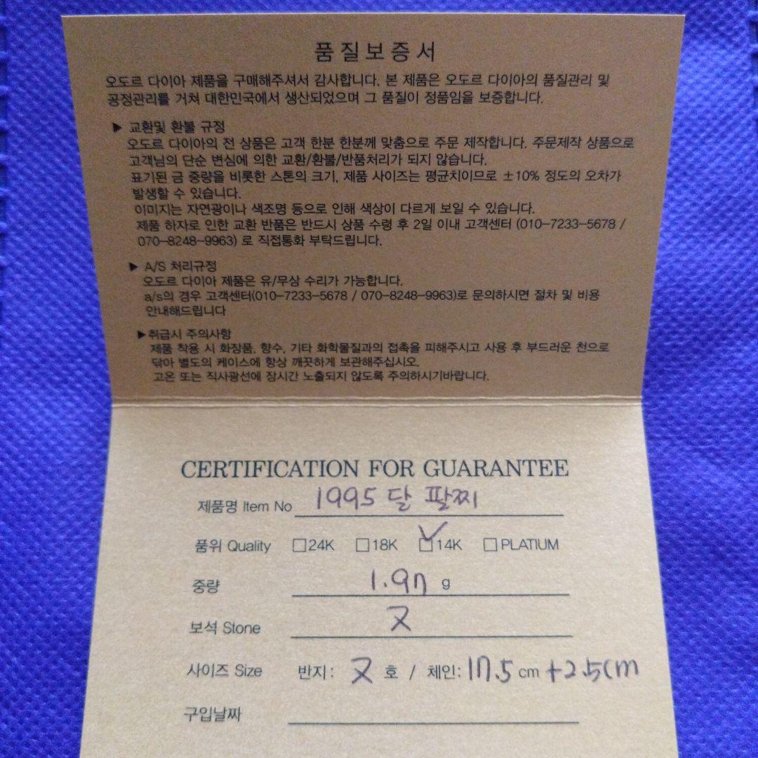 zmillennial ブレスレット