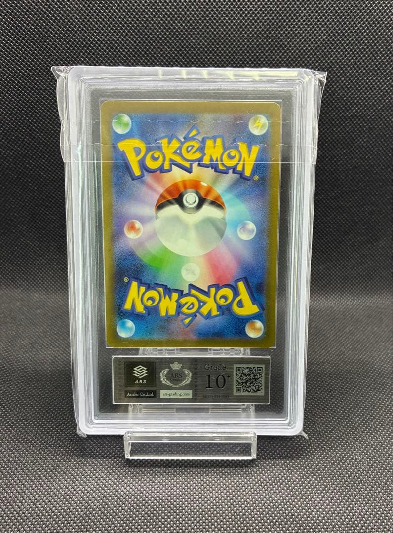 【本日特価】【世界40枚】【 ARS10+】名探偵ピカチュウ: プロモ