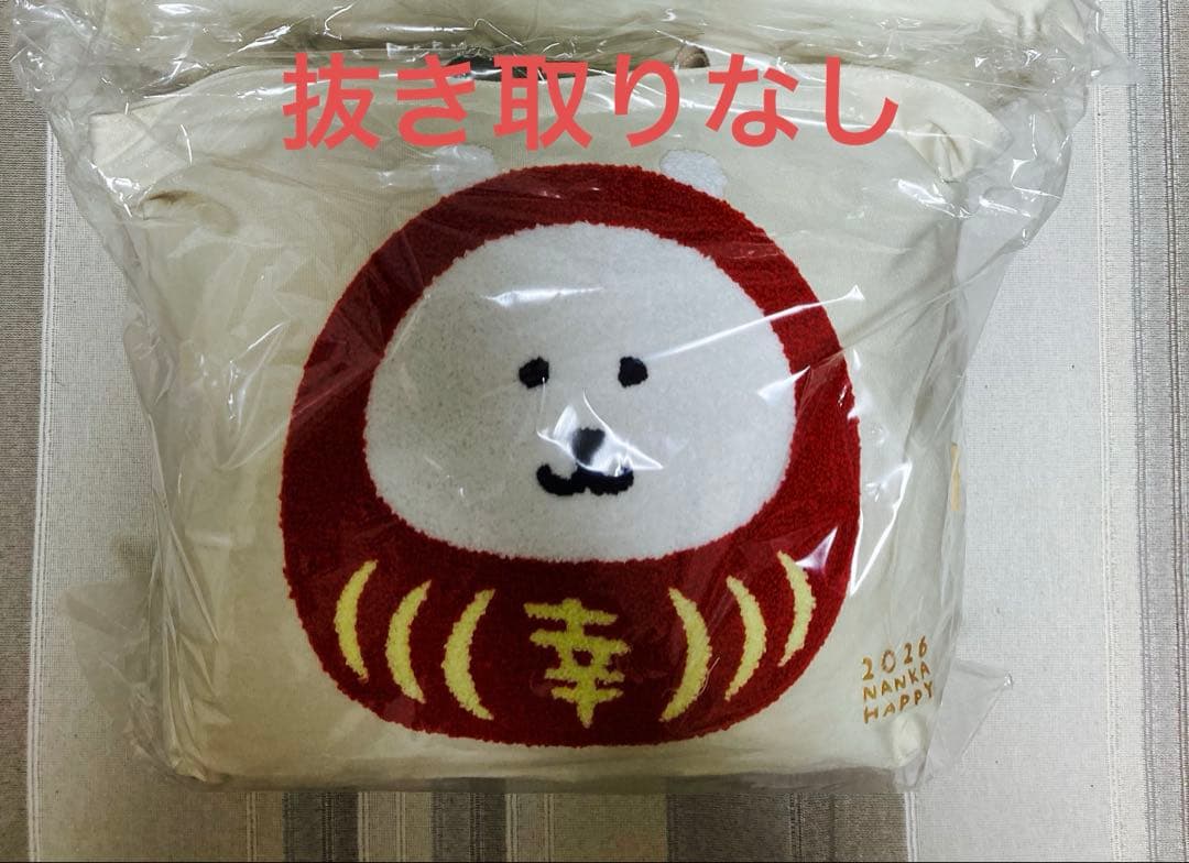 ナガノマーケットキャラクターズ　ハッピーバッグ2026 福袋