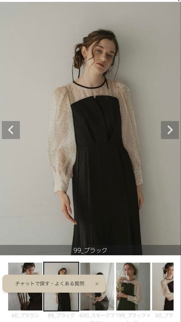 dorrydoll ドットスリーブマーメイドドレス