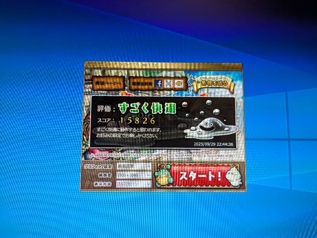 スマホ・タブレット・パソコン gtx1650super