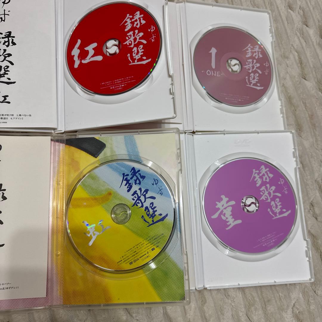 【22枚】ゆず DVDセット