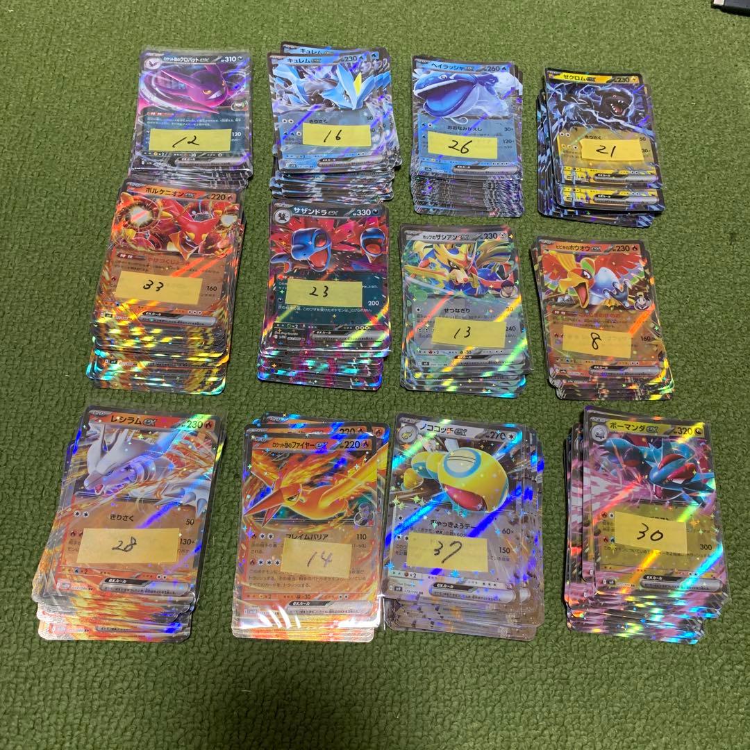 ポケモンカード　RR 1271枚　まとめ売り　大量　引退品　汎用