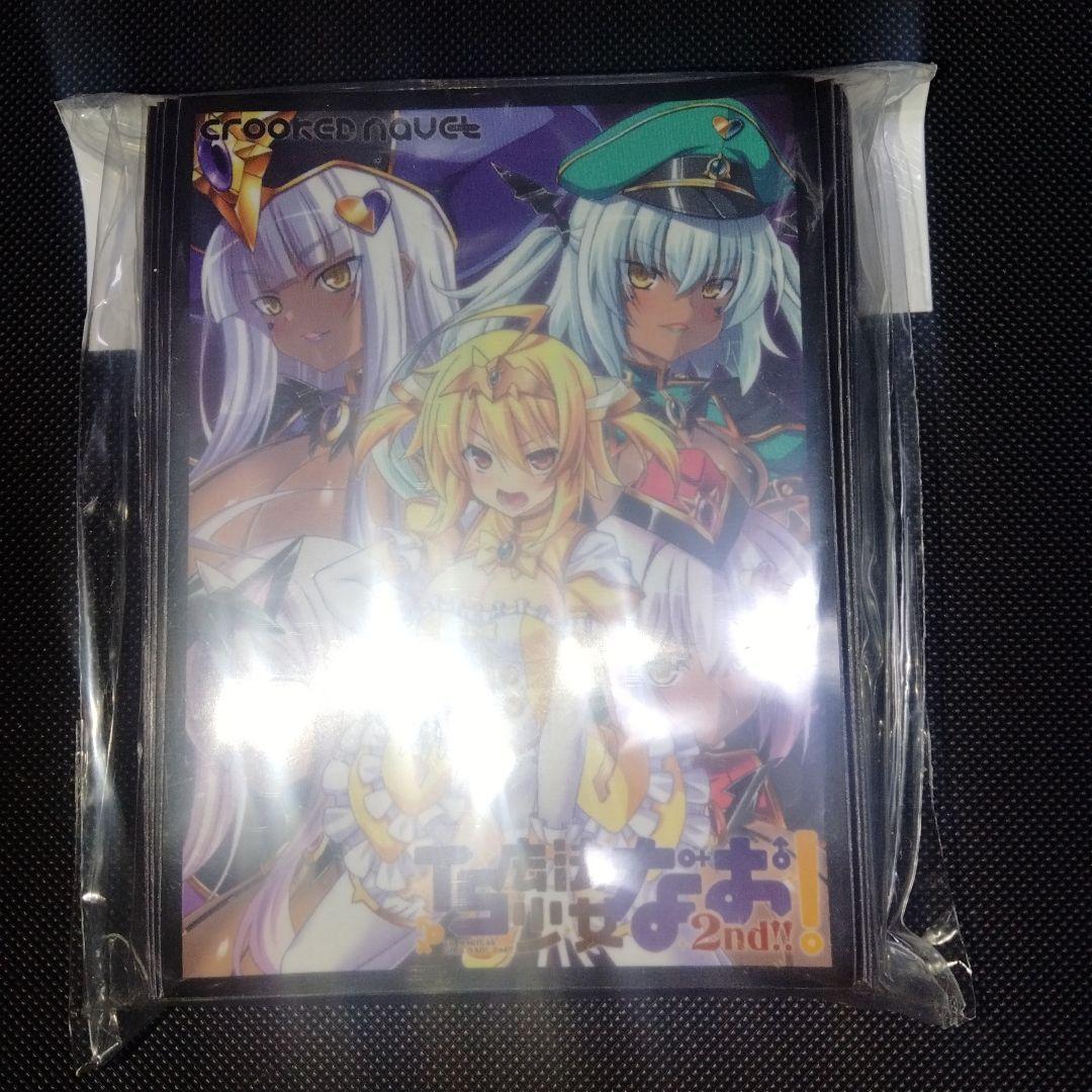 TS魔法少女なお　スリーブ　未開封