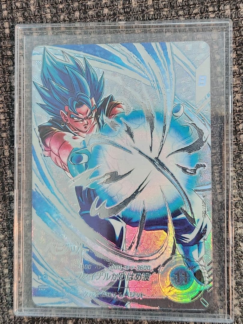 ベジット パラレル SDV7-SEC ドラゴンボールスーパーダイバーズ