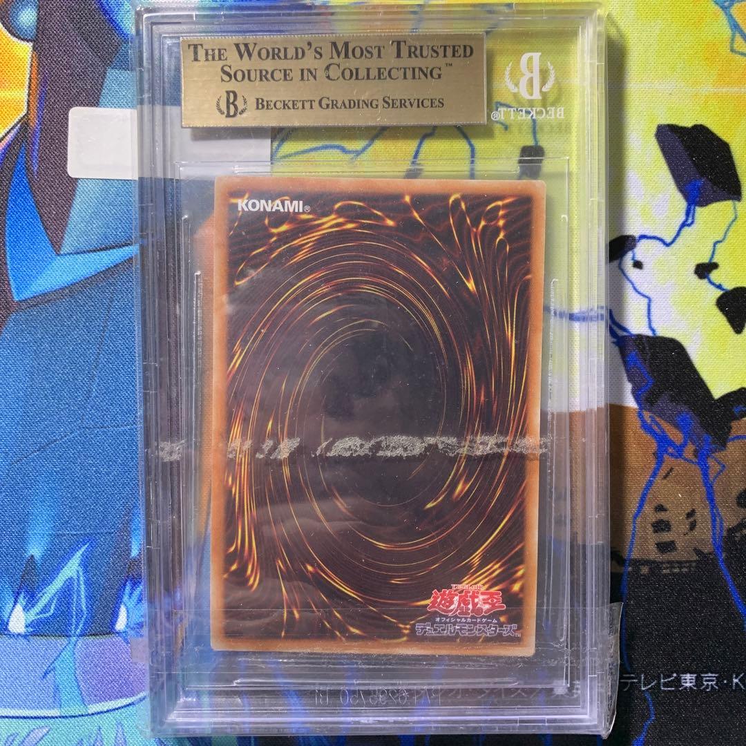 【ブラックマジシャンガール】遊戯王 20th BGS 9.5 DMMD DVD