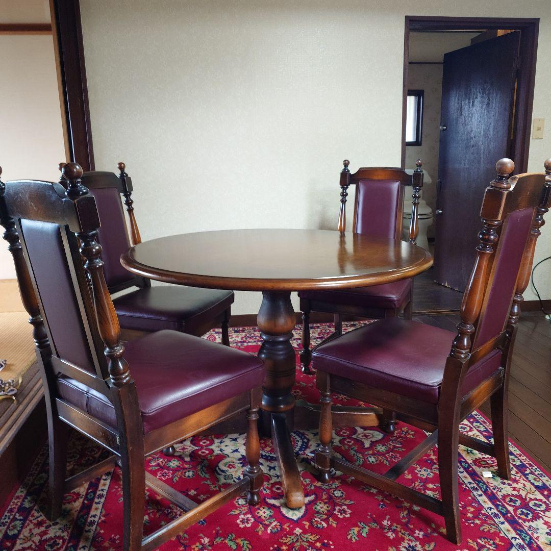 アンティーク　ダイニングテーブル　木製　円形　チェア　セット　 ブラウン