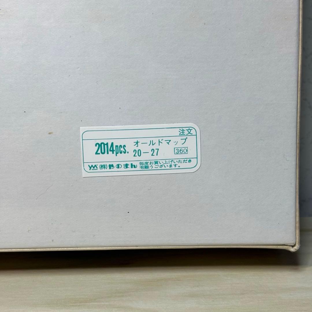 【未開封・未使用品】オールドマップ 世界地図 ジグソーパズル 2014ピース