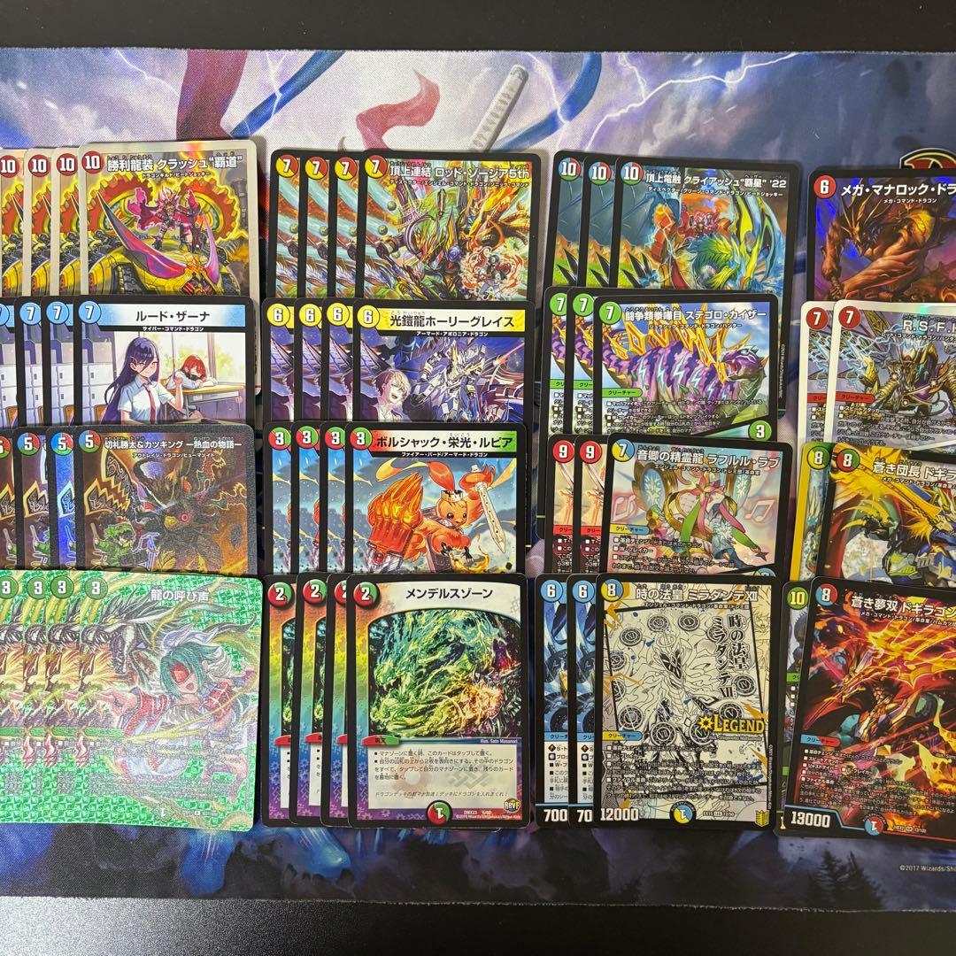 デュエルマスターズ ガイアッシュ覇道 デッキパーツ 計51枚セット