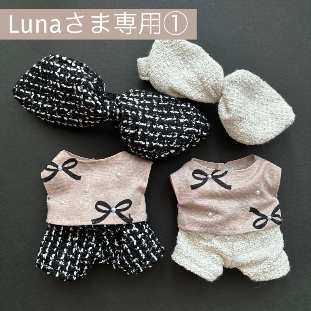 Lunaさま専用①　はぴぬいちびぬい服　リボンシャツ　ツイードパンツセット