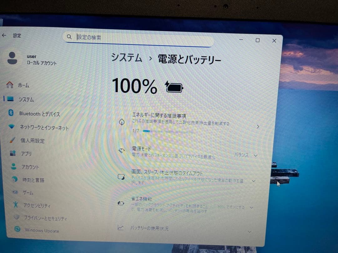Gateway ノートPC Core i5(第8世代) 「Win11正規対応」