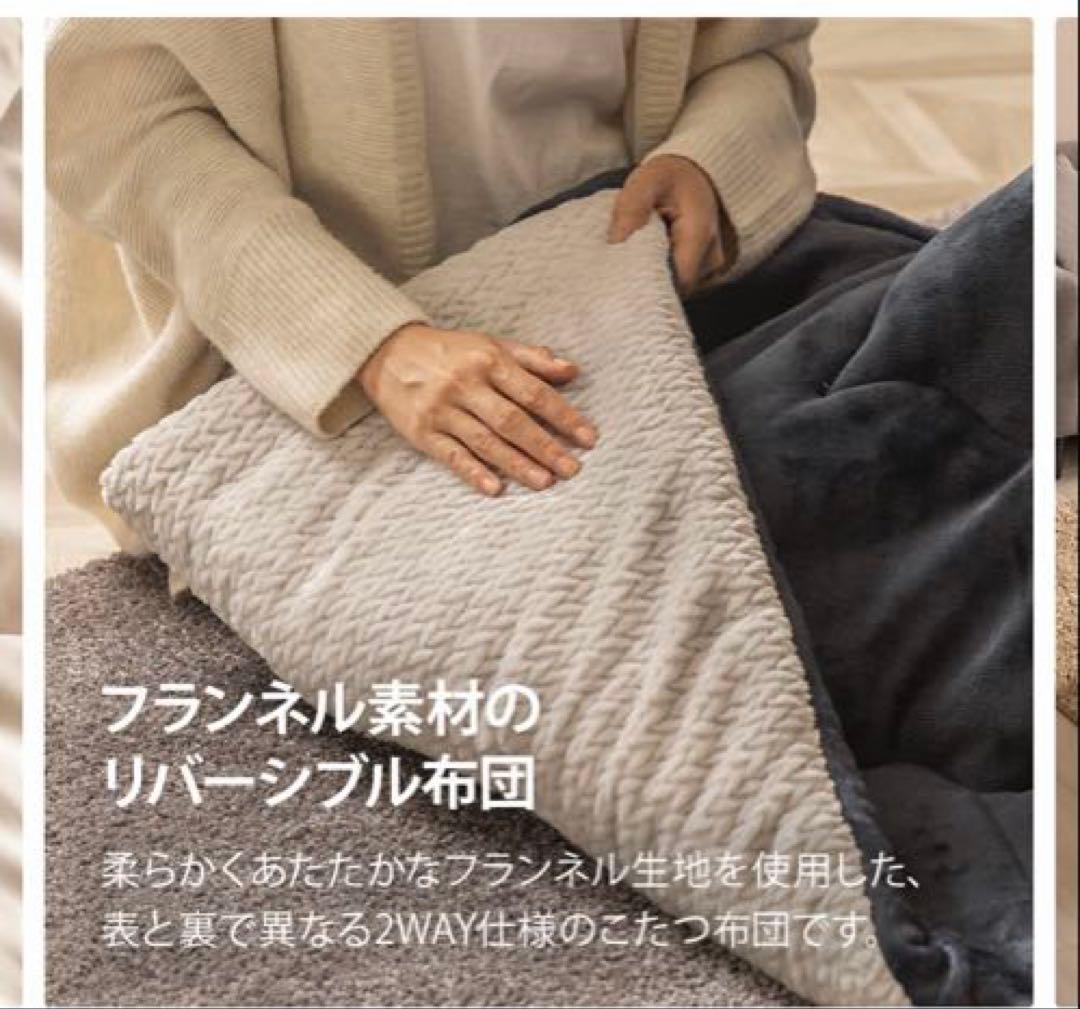 【千葉県直接引き取り限定】こたつテーブル120x80cm おまけ付き　お届け価格