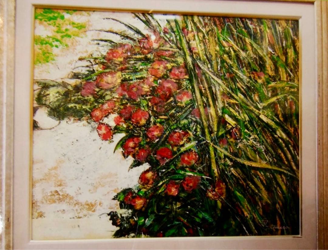 花と草木の油彩画 田村誠司「無題」