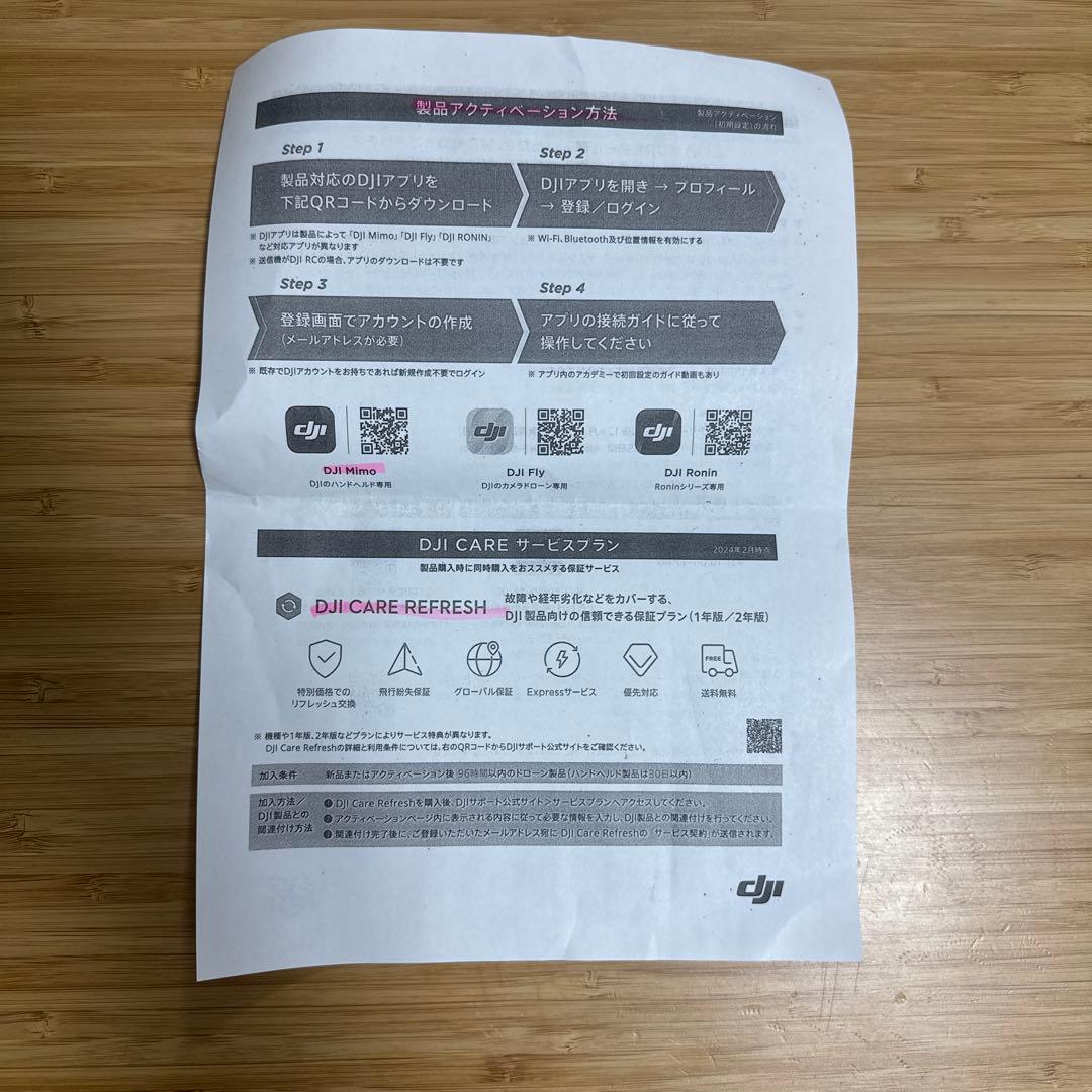 【新品未使用】DJI Osmo Pocket 3 クリエイター コンボ