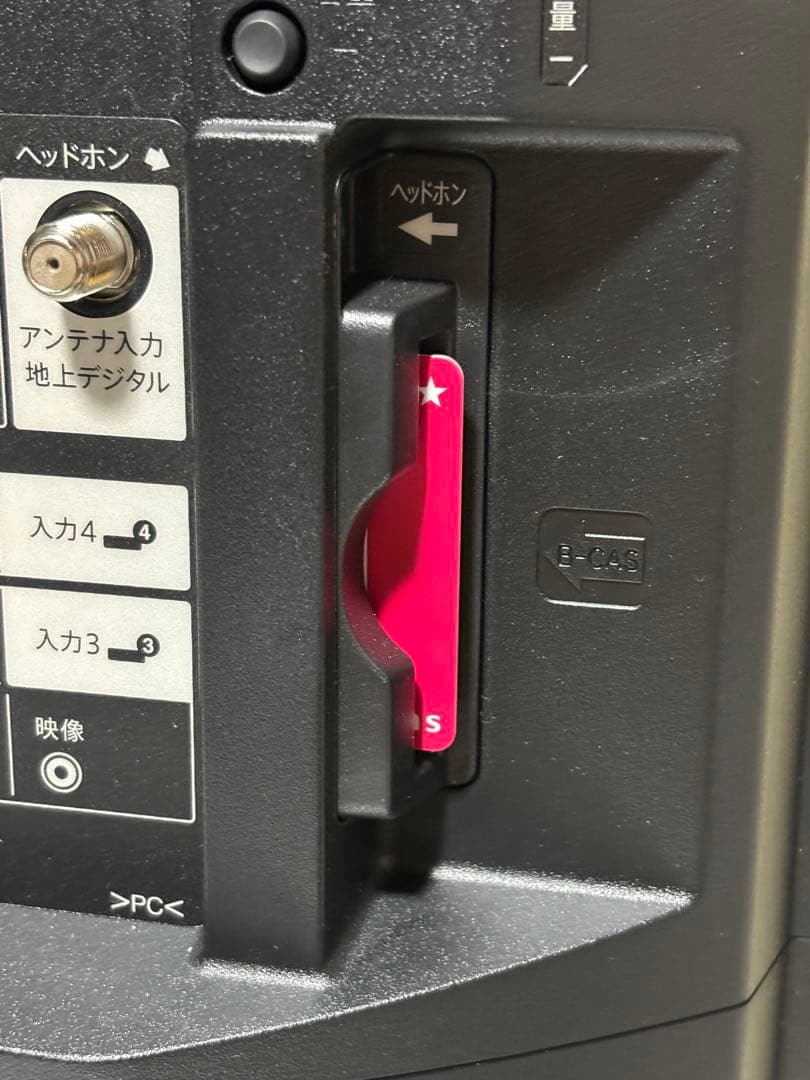 SHARP 液晶テレビ 2T-B32AB1 32型 24年製✧*。